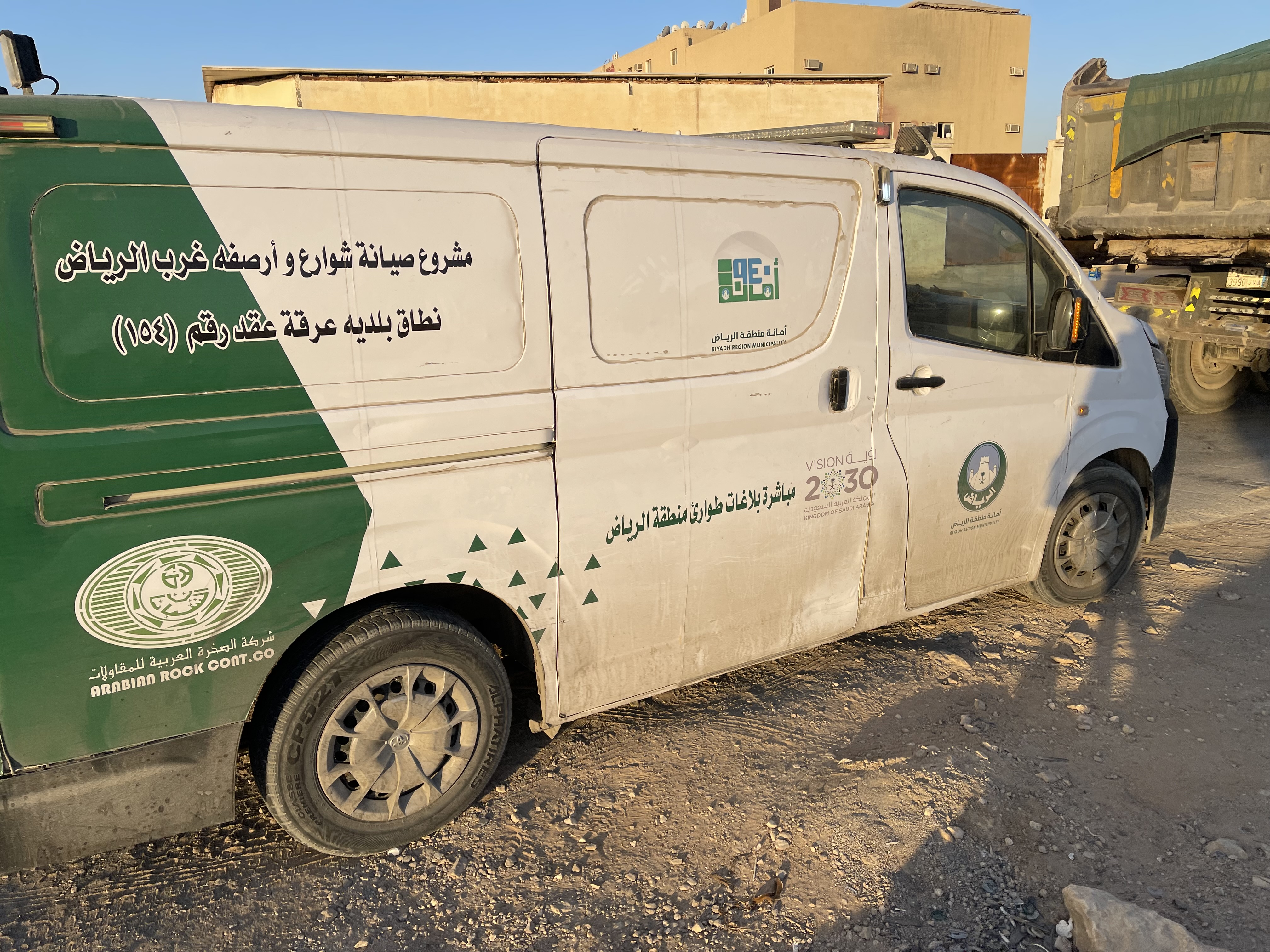 مشاريع الطرق الحدودية الأمنية